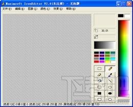 IconEditor,Maximsoft IconEditor,Maximsoft IconEditor下载,图标编辑制作软件