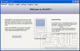 iPod2PC,iPod2PC下载,iPod歌曲备份