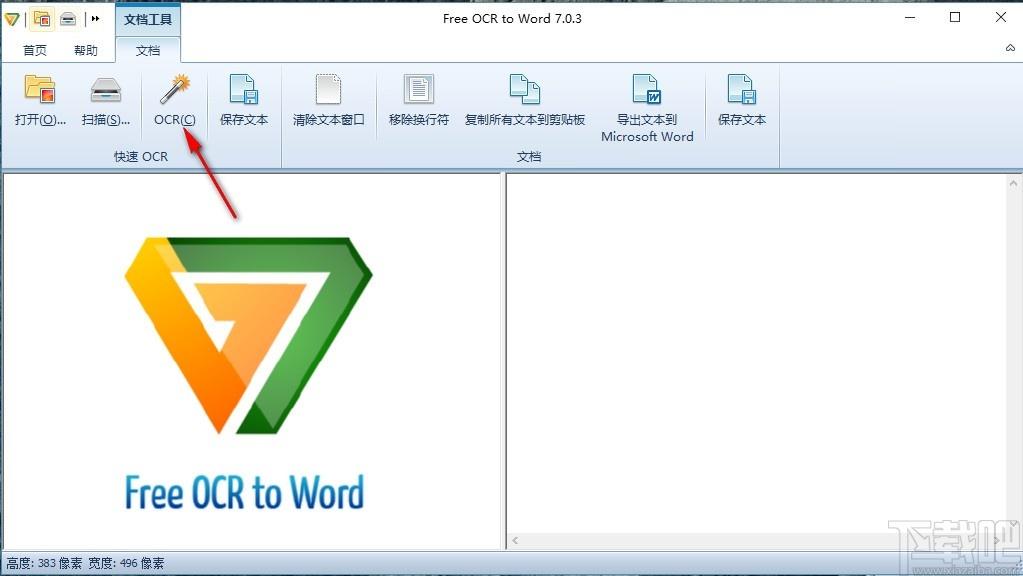 Free OCR to Word下载,OCR转文本工具,OCR转文本