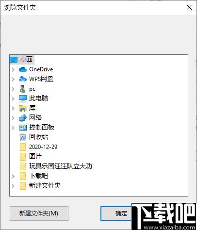 EBK3转EPUB工具下载,文档转换,格式转换