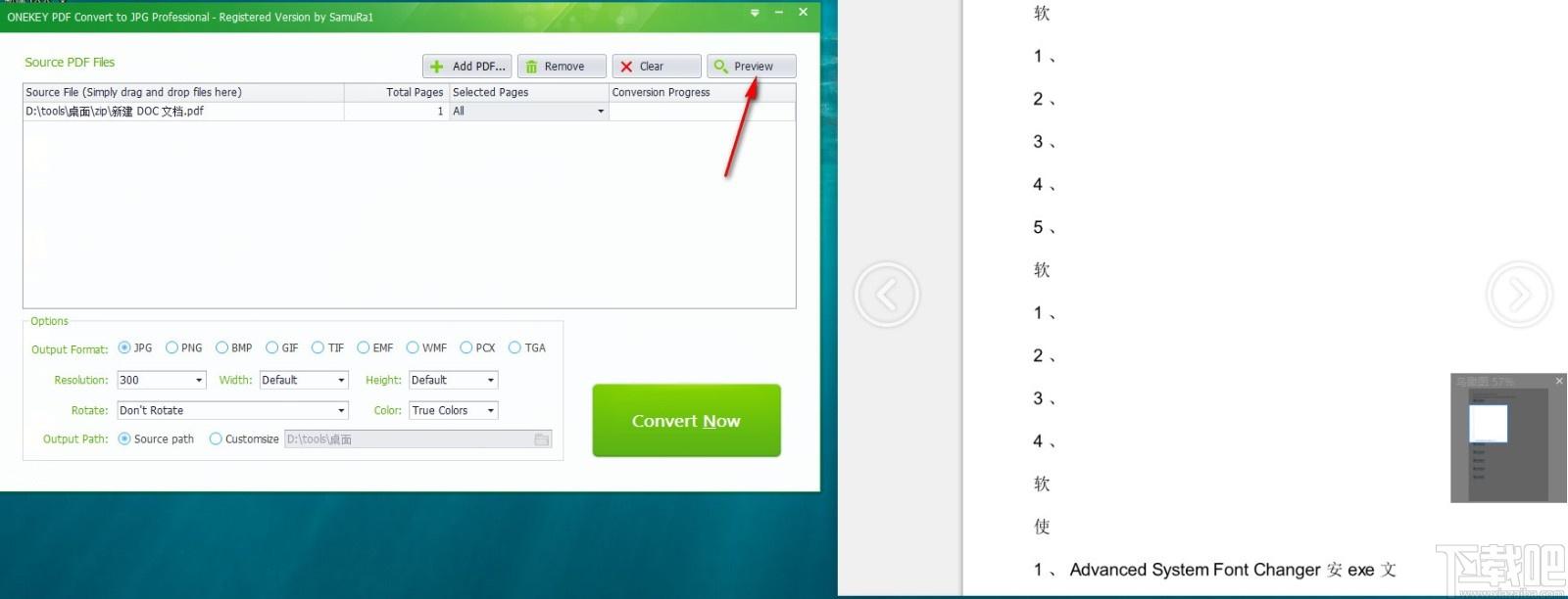 ONEKEY PDF Convert to JPG下载