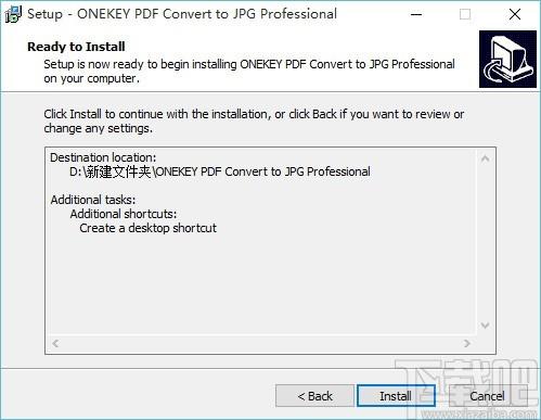 ONEKEY PDF Convert to JPG下载