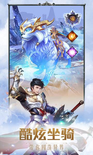 奇迹之剑手游下载,魔幻手游,神话手游,奇迹之剑