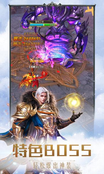 奇迹之剑手游下载,魔幻手游,神话手游,奇迹之剑