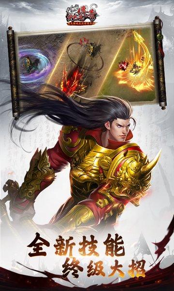 沙巴克传奇2手游下载,沙巴克传奇2,传奇手游