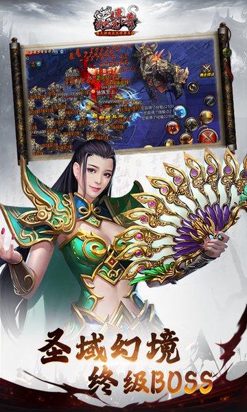 沙巴克传奇2手游下载,沙巴克传奇2,传奇手游
