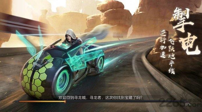 九门宝藏手游下载,九门宝藏,寻宝手游,探险手游