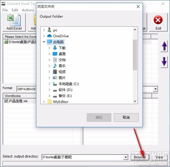 Convert Excel to DBF下载,Excel转DBF工具,Excel转DBF