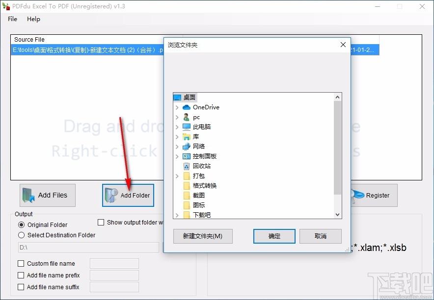 PDFdu Excel To PDF Converter,Excel转PDF,文件转换