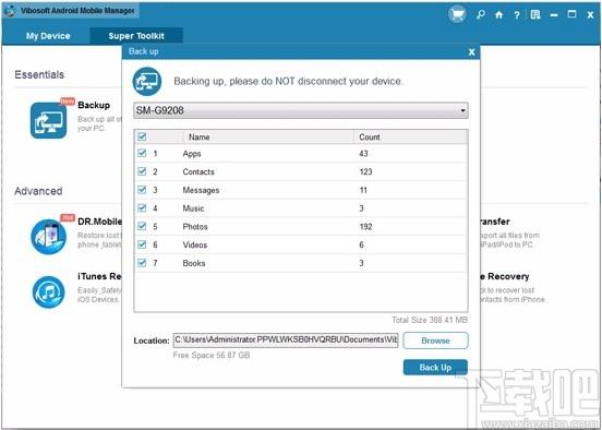 Vibosoft Android Mobile Manager下载,安卓手机管理软件