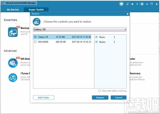 Vibosoft Android Mobile Manager下载,安卓手机管理软件