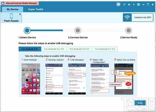 Vibosoft Android Mobile Manager下载,安卓手机管理软件