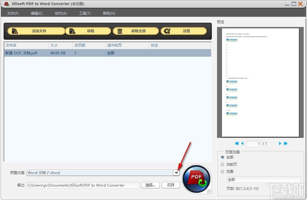 Xilisoft PDF to Word Converter下载,PDF转Word软件,PDF转Word