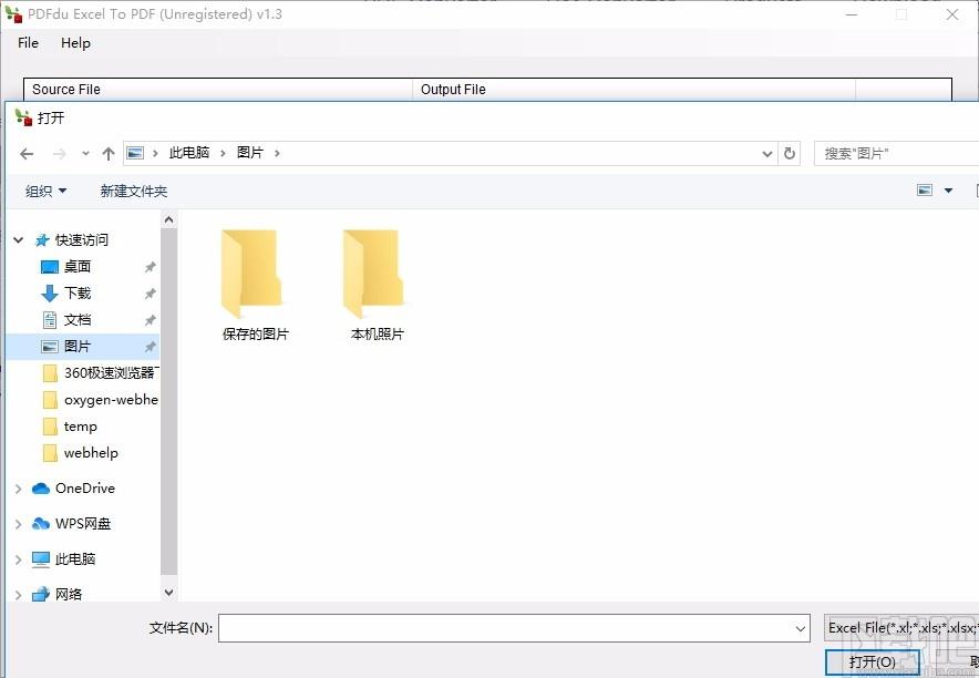 PDFdu Excel To PDF Converter下载,PDFdu Excel To PDF