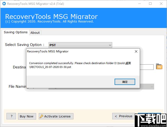 RecoveryTools MSG Migrator下载,MSG转换,文件转换