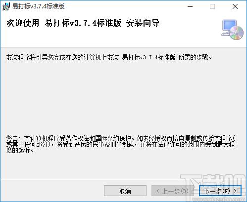 易打标条码标签打印软件下载,条码标签打印工具