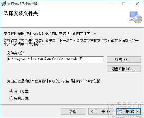 易打标条码标签打印软件下载,条码标签打印工具