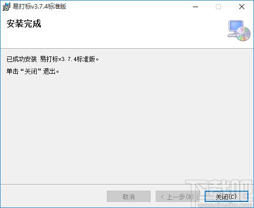 易打标条码标签打印软件下载,条码标签打印工具
