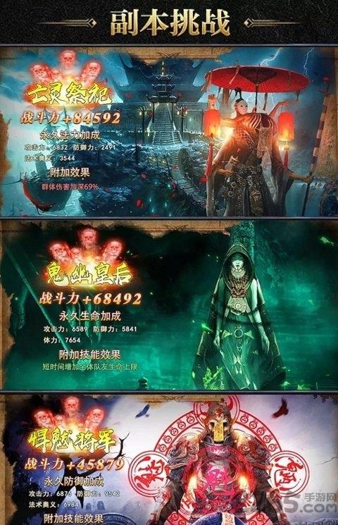 镇魂驱魔师官方版下载,镇魂驱魔师,玄幻手游,盗墓手游