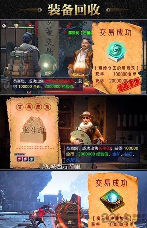镇魂驱魔师官方版下载,镇魂驱魔师,玄幻手游,盗墓手游