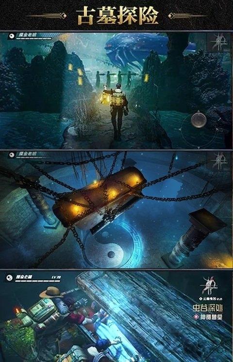 镇魂驱魔师官方版下载,镇魂驱魔师,玄幻手游,盗墓手游