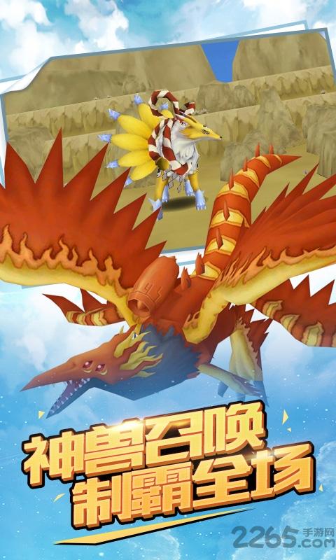 超究极体进化手游下载,超究极体进化,二次元手游,数码宝贝手游
