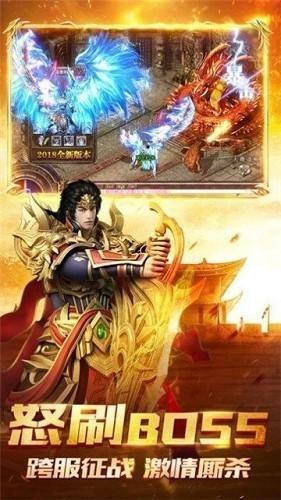 冰雪单职业之盟重英雄官方下载,冰雪单职业之盟重英雄,传奇游戏,角色扮演