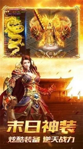 冰雪单职业之盟重英雄官方下载,冰雪单职业之盟重英雄,传奇游戏,角色扮演