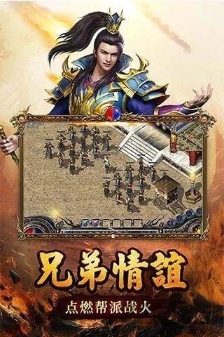 赤月连击官方版下载,赤月连击,传奇手游,动作手游
