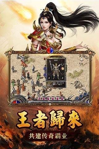 赤月连击官方版下载,赤月连击,传奇手游,动作手游