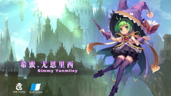 天使帝国蕾丝幻想手机版下载,天使帝国蕾丝幻想,rpg手游,日系手游
