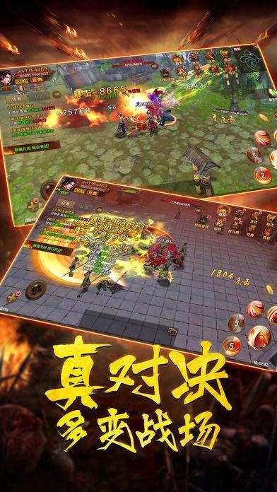 三国如龙传手游腾讯版下载,三国如龙传,战棋手游,三国手游