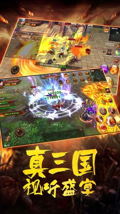 三国如龙传手游腾讯版下载,三国如龙传,战棋手游,三国手游
