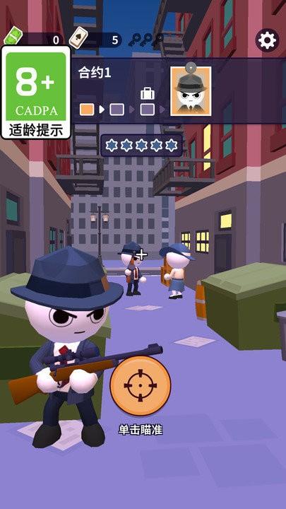 超能射击手最新版下载,超能射击手,枪战游戏