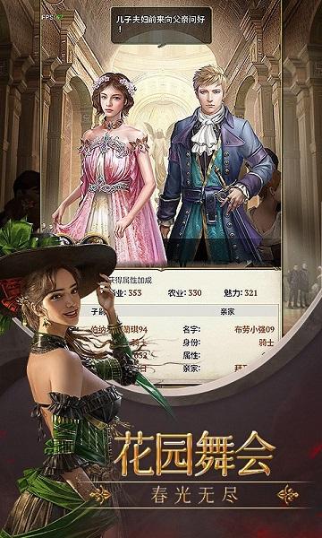 失落纪元戒最新版下载,失落纪元戒,魔幻手游,战斗手游