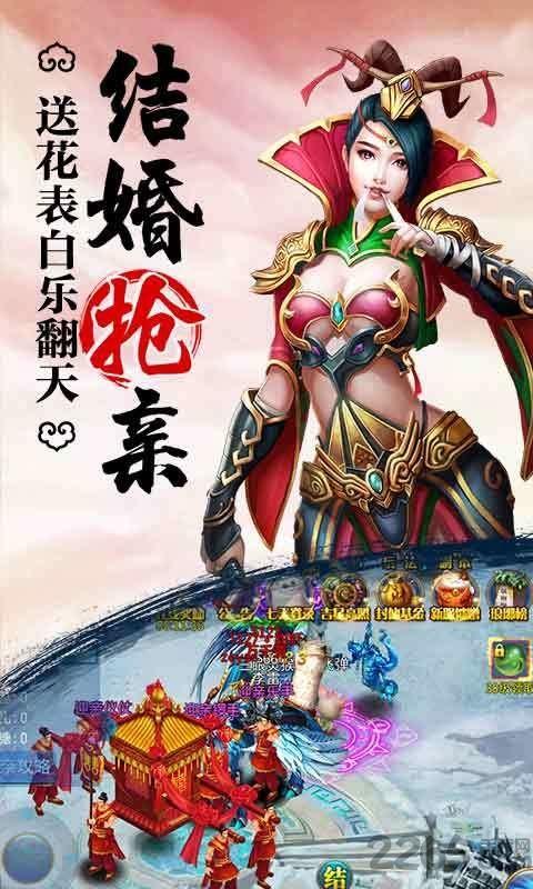 焚天修仙传手机版(暂未上线),焚天修仙传,修仙手游,江湖手游