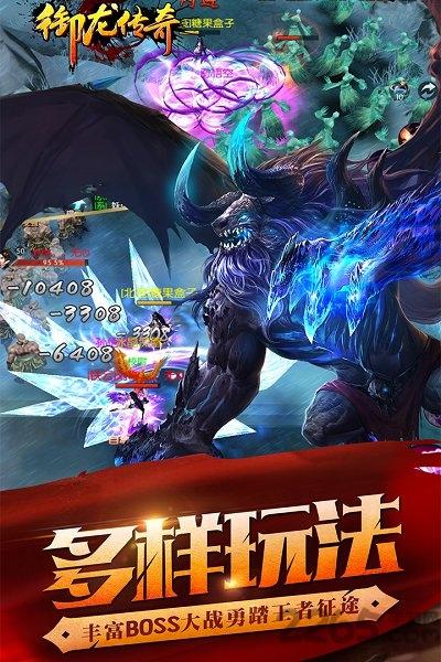 2155游戏御龙传奇下载,御龙传奇,仙魔手游,2155手游
