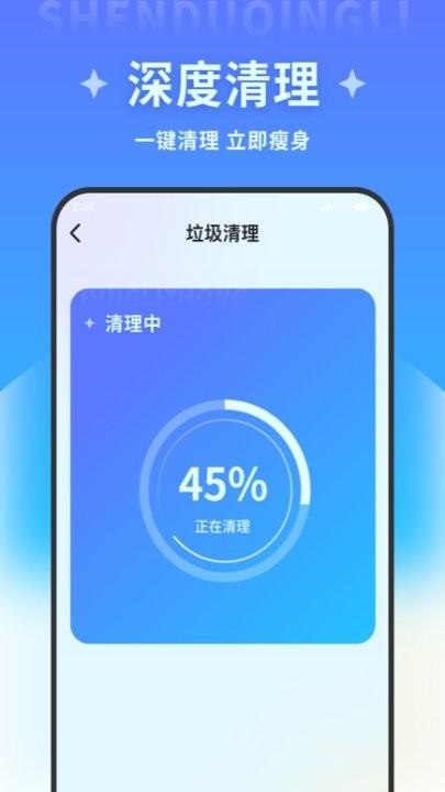 青柠文件助手app最新版下载,青柠文件助手,清理app