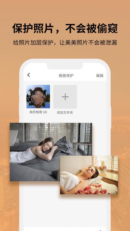 狡兔虚拟助手最新版本下载,狡兔虚拟助手,隐私app,虚拟助手app