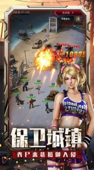 幸村危机手游下载,幸村危机,末日手游,射击手游