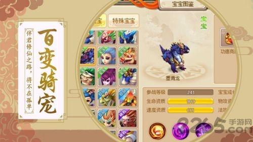 封妖志手游(暂未上线),封妖志,仙侠手游,玄幻手游