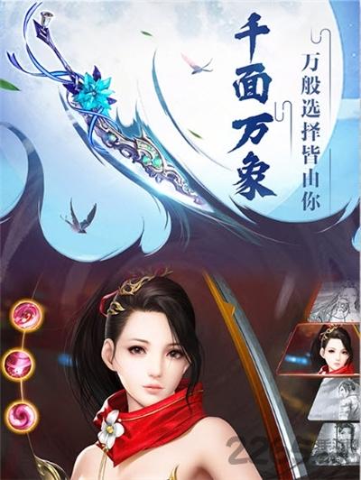 万域长生界最新版(暂未上线),万域长生界,仙侠手游,江湖手游戏