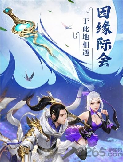 万域长生界最新版(暂未上线),万域长生界,仙侠手游,江湖手游戏