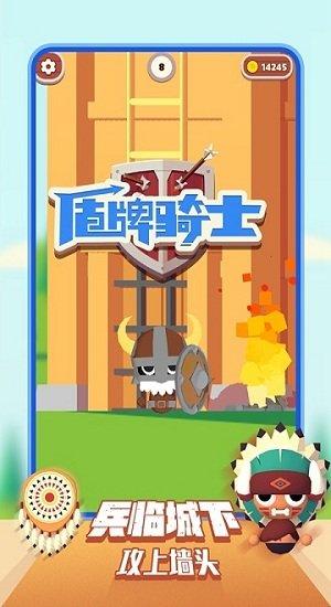 骑士乱斗小游戏(暂未上线),骑士乱斗,卡通游戏,冒险游戏,闯关游戏