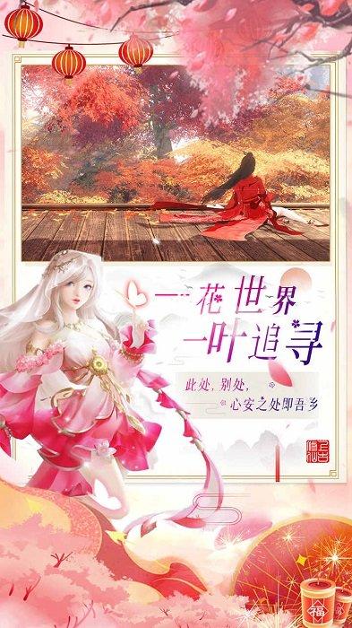 上古修仙九游最新版下载,修仙,九游手游,上古修仙