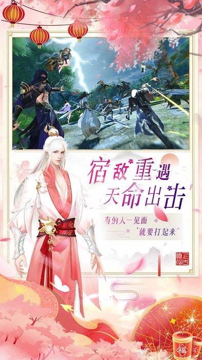 上古修仙九游最新版下载,修仙,九游手游,上古修仙