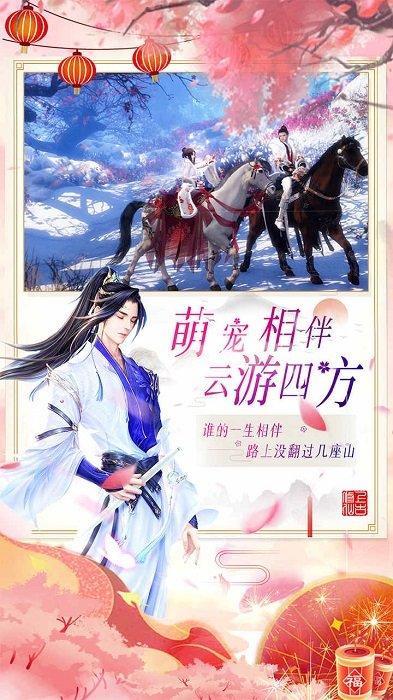 上古修仙九游最新版下载,修仙,九游手游,上古修仙