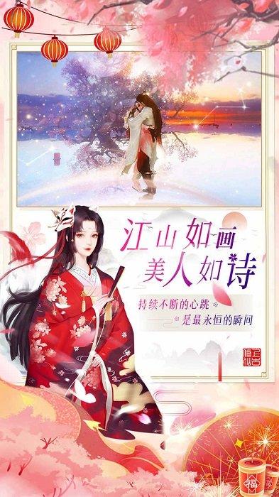上古修仙九游最新版下载,修仙,九游手游,上古修仙