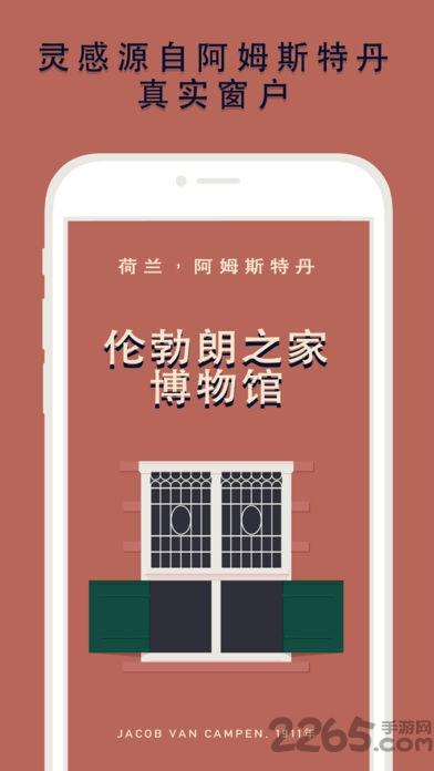 关窗手机版(暂未上线),关窗,点击游戏,触摸游戏