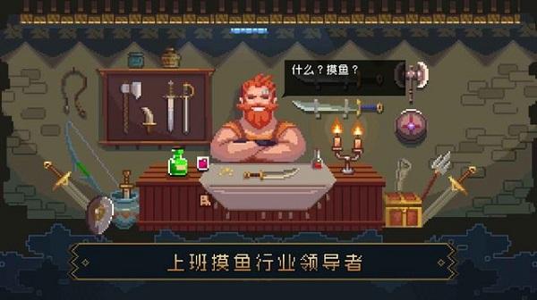 逃离兽人城汉化版(暂未上线),逃离兽人城,闯关游戏,冒险游戏